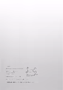 Page 9 of Origin - preview thumbnail