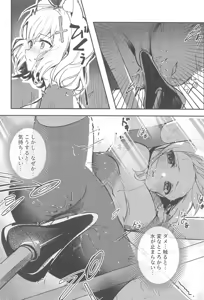 Page 5 of Shishunki Seito no Negaigoto - preview thumbnail
