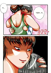 Page 14 of 음무 마마의 펫 RE - preview thumbnail