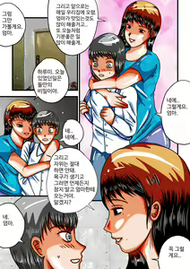 Page 31 of 음무 마마의 펫 RE - preview thumbnail
