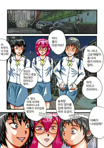 Page 32 of 음무 마마의 펫 RE - preview thumbnail