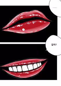 Page 52 of 음무 마마의 펫 RE - preview thumbnail
