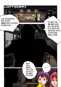 Page 57 of 음무 마마의 펫 RE - preview thumbnail