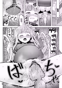 Page 33 of Shinseki no Shoujo o Ninshin sasechattan desu ga. "Shussan Kibou" datta node Kekkon shimashita! - preview thumbnail
