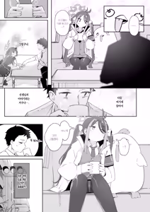 Page 7 of Usobuki to Donut wo Motte | 거짓말쟁이 후부키와 도넛을 들고서 - preview thumbnail