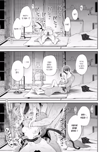 Page 19 of Onsen Kayoko to Amatoro Ecchi + Kayoko to Sensei ga Onamiseshiau Ohanashi | 온천 카요코와 달콤끈적 섹스 + 카요코와 선생이 서로 자위를 보여주는 이야기 - preview thumbnail