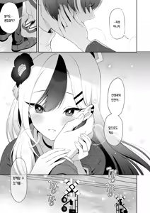 Page 23 of Onsen Kayoko to Amatoro Ecchi + Kayoko to Sensei ga Onamiseshiau Ohanashi | 온천 카요코와 달콤끈적 섹스 + 카요코와 선생이 서로 자위를 보여주는 이야기 - preview thumbnail