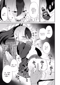 Page 27 of Onsen Kayoko to Amatoro Ecchi + Kayoko to Sensei ga Onamiseshiau Ohanashi | 온천 카요코와 달콤끈적 섹스 + 카요코와 선생이 서로 자위를 보여주는 이야기 - preview thumbnail