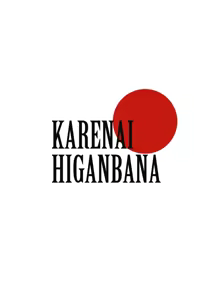 Page 27 of Karenai Higannbana - preview thumbnail