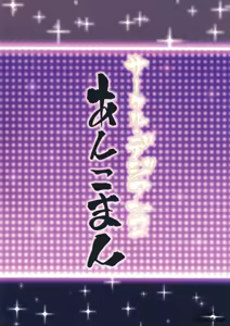 Page 30 of Las Vegas Bitch Kengou Sex Nanairo Shoubu - preview thumbnail