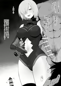 Page 243 of Pixiv Fanbox part 1 - preview thumbnail