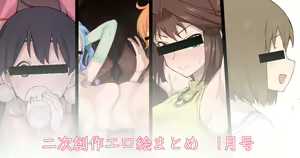 Page 301 of Pixiv Fanbox part 1 - preview thumbnail