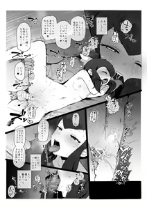 Page 395 of Pixiv Fanbox part 1 - preview thumbnail