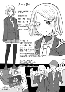 Page 5 of Pixiv Fanbox part 1 - preview thumbnail