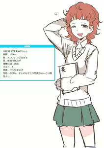 Page 8 of Pixiv Fanbox part 1 - preview thumbnail