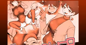 Page 52 of Pixiv Fanbox part 2 - preview thumbnail