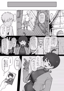 Page 60 of Pixiv Fanbox part 2 - preview thumbnail