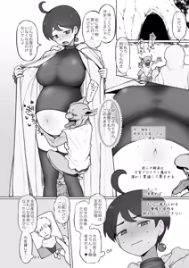 Page 63 of Pixiv Fanbox part 2 - preview thumbnail