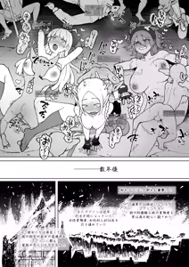 Page 67 of Pixiv Fanbox part 2 - preview thumbnail