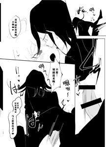 Page 14 of ［Tono］R-18少しグロ 王赤凡『ウラガワにひそむ』 - preview thumbnail