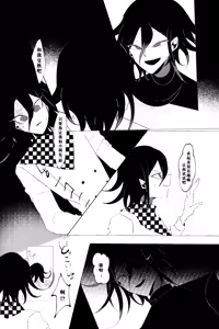 Page 6 of ［Tono］R-18少しグロ 王赤凡『ウラガワにひそむ』 - preview thumbnail