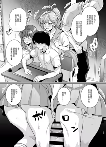 Page 10 of AOHARU TORARE - preview thumbnail
