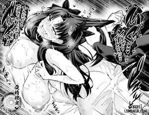 Page 65 of Shinjj Matou - preview thumbnail
