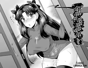 Page 73 of Shinjj Matou - preview thumbnail