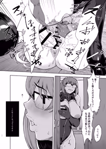 Page 19 of After The Party Extra Episode 1.5 - preview thumbnail