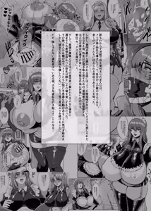 Page 3 of After The Party Extra Episode 1.5 - preview thumbnail