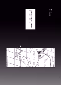 Page 32 of After The Party Extra Episode 1.5 - preview thumbnail