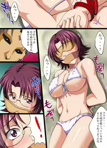 Page 8 of Yokubou Kaiki Dai 402 Shou -Hyper Bakunyuu Oyako Damakan Satsuei Season 2 Sonsaku x Goei Hen- - preview thumbnail
