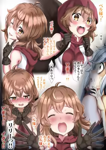 Page 44 of Sennou Zumi Sekai Zenpen - preview thumbnail
