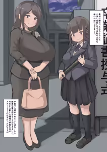Futanari Musume no Gekokujou Final Chapter — hentai manga cover on Fhentai