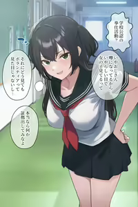 Page 243 of Kinoshita Kou - preview thumbnail