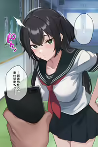 Page 244 of Kinoshita Kou - preview thumbnail