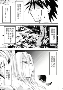 Page 13 of Moyomoto II - preview thumbnail