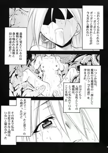 Page 5 of Moyomoto II - preview thumbnail