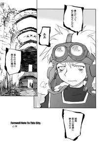 Page 57 of Moyomoto II - preview thumbnail