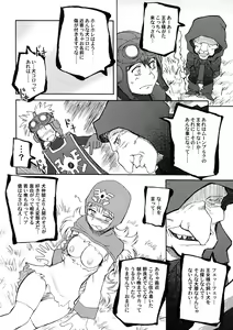 Page 60 of Moyomoto II - preview thumbnail