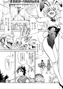Page 7 of Moyomoto II - preview thumbnail