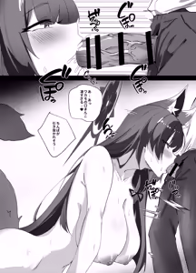 Page 11 of Hatsujouki Wakamo no Sakusei Nisshi - preview thumbnail