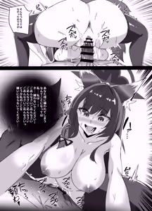 Page 23 of Hatsujouki Wakamo no Sakusei Nisshi - preview thumbnail