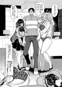 Page 43 of Match Made in Heaven: The Perfect Fuck Buddy - preview thumbnail