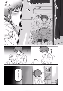 Page 15 of 夢で逢えたら - preview thumbnail