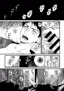 Page 2 of 憑かれやすい相棒を夜な夜な助けていますが色情霊は初めてです。 - preview thumbnail