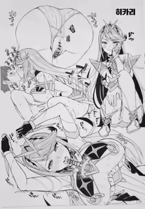Page 4 of Xeno Rakugaki | 제노 낙서 - preview thumbnail