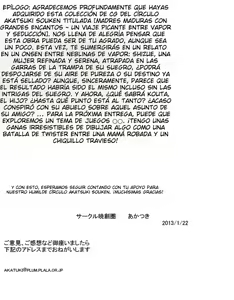 Page 41 of Kyojiri Jukubo ~ Yukemuri Sukebe Tabi - Spanish - preview thumbnail