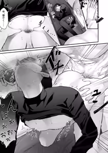 Page 31 of ChinKari ~Chinpo ga Kaeru FleaMa Appli~ - preview thumbnail