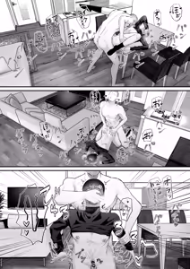 Page 35 of ChinKari ~Chinpo ga Kaeru FleaMa Appli~ - preview thumbnail
